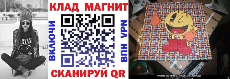 Купить наркотики цена Ипатово Каннабис Псилоцибиновые грибы ГАШ СК