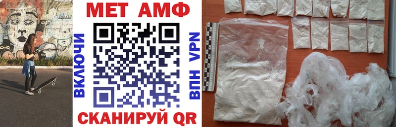 ОМГ ОМГ вход  Ипатово  АМФЕТАМИН Розовый 