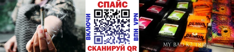 ссылка на мегу наркота Ипатово Бутират буратино