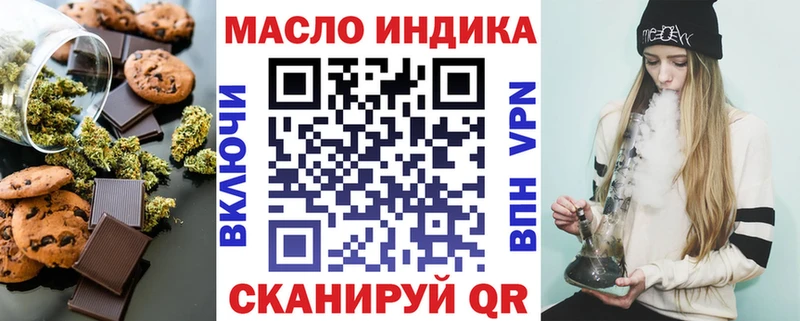 Печенье с ТГК конопля Ипатово