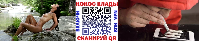 КОКАИН 98%  Ипатово 