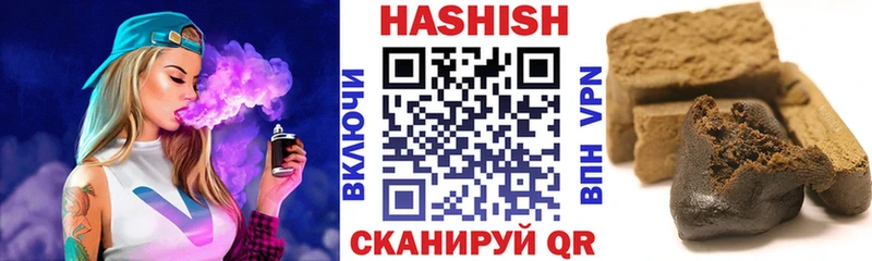 ГАШИШ VHQ  Ипатово 