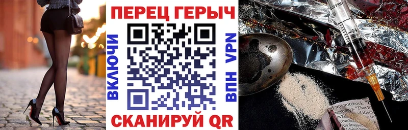 Героин герыч  Ипатово 