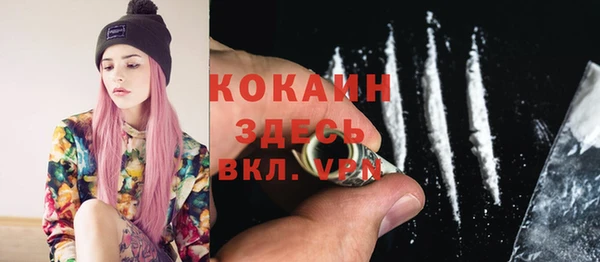 COCAINE Алзамай