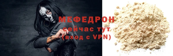 мет Алексеевка