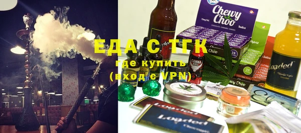 ПСИЛОЦИБИНОВЫЕ ГРИБЫ Алексин