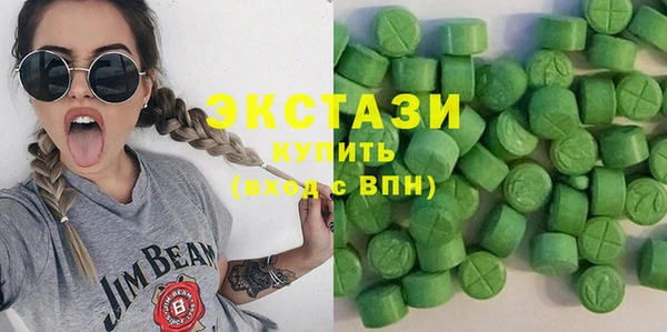 ПСИЛОЦИБИНОВЫЕ ГРИБЫ Алексин
