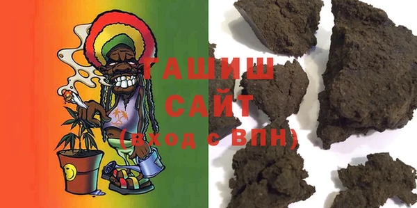 ПСИЛОЦИБИНОВЫЕ ГРИБЫ Алексин