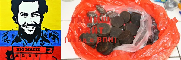 ПСИЛОЦИБИНОВЫЕ ГРИБЫ Алексин