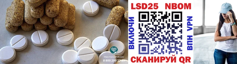 ЛСД экстази ecstasy Ипатово
