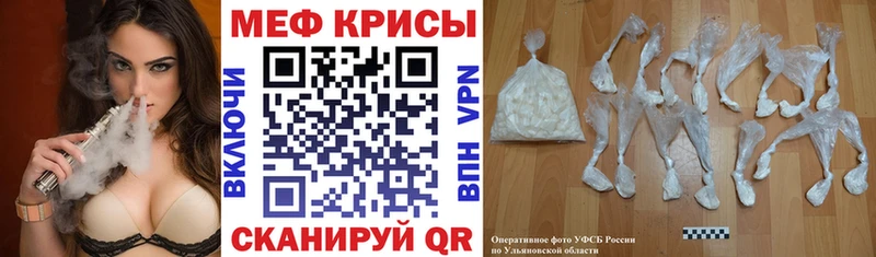 Меф mephedrone  Ипатово 