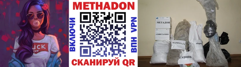 Метадон белоснежный  сколько стоит  Ипатово 