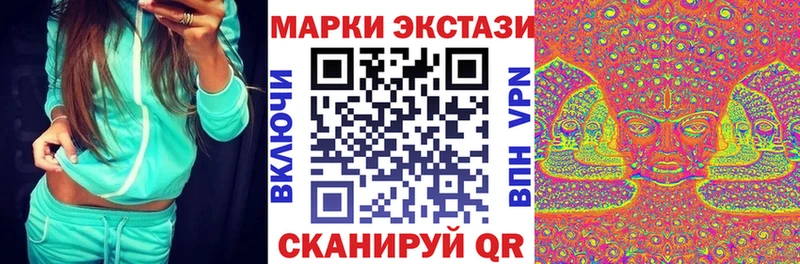 где можно купить   Ипатово  omg рабочий сайт  Марки NBOMe 1,5мг 