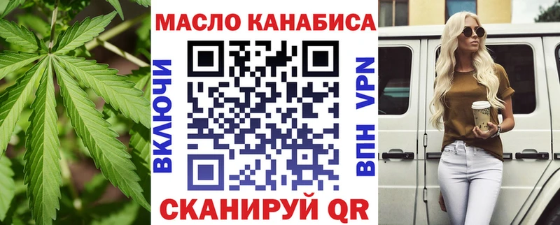 блэк спрут ссылки  Ипатово  Дистиллят ТГК Wax 