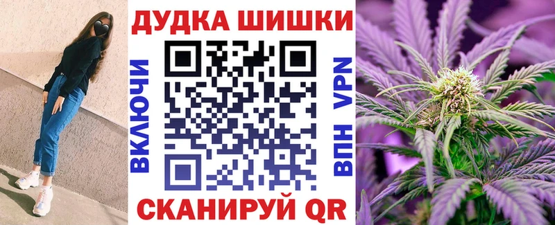 Канабис конопля Ипатово